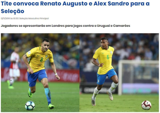 与无私精神 与无私精神