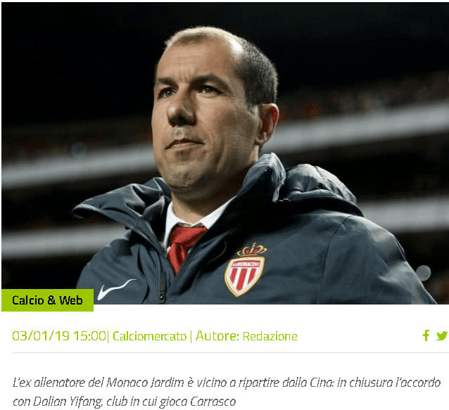 已被曼城的 已被曼城的