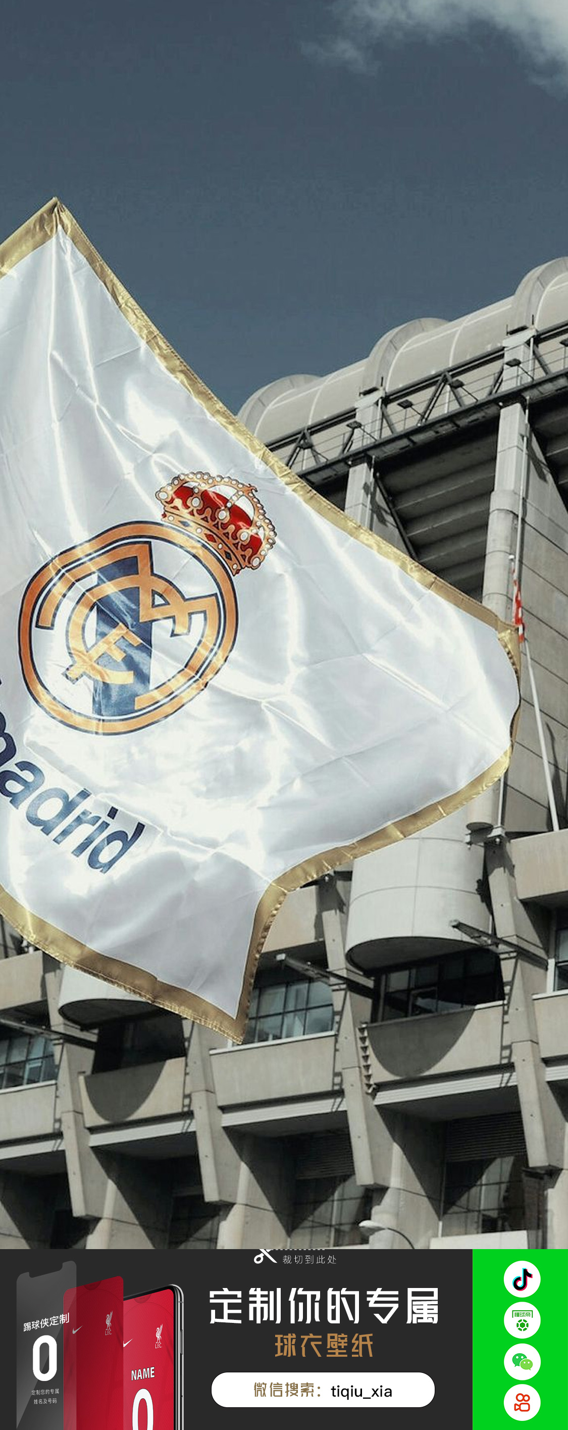 对俱乐部管 对俱乐部管