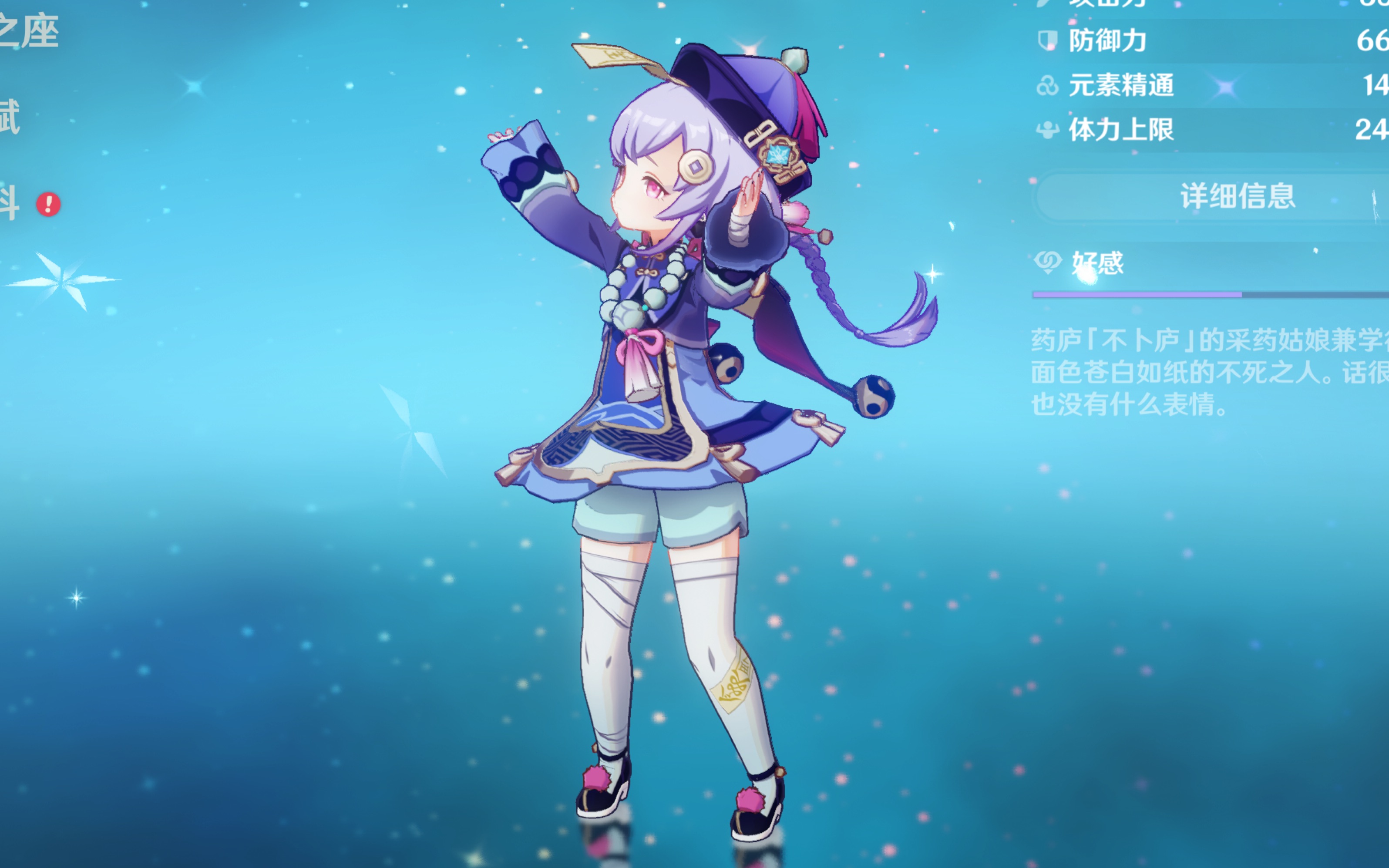 的内线肉搏 的内线肉搏