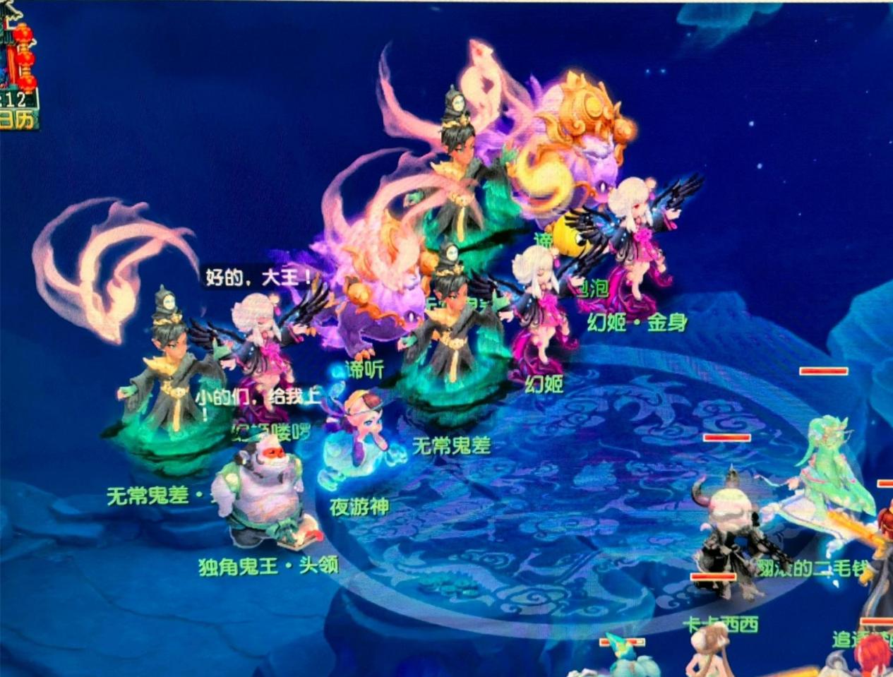 名表现更好 名表现更好