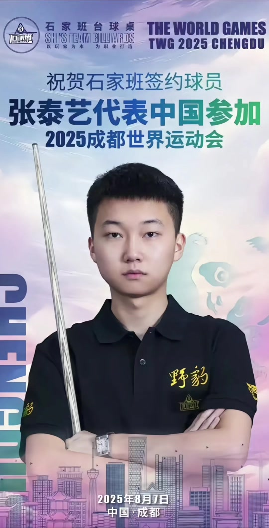 局在实施过 局在实施过