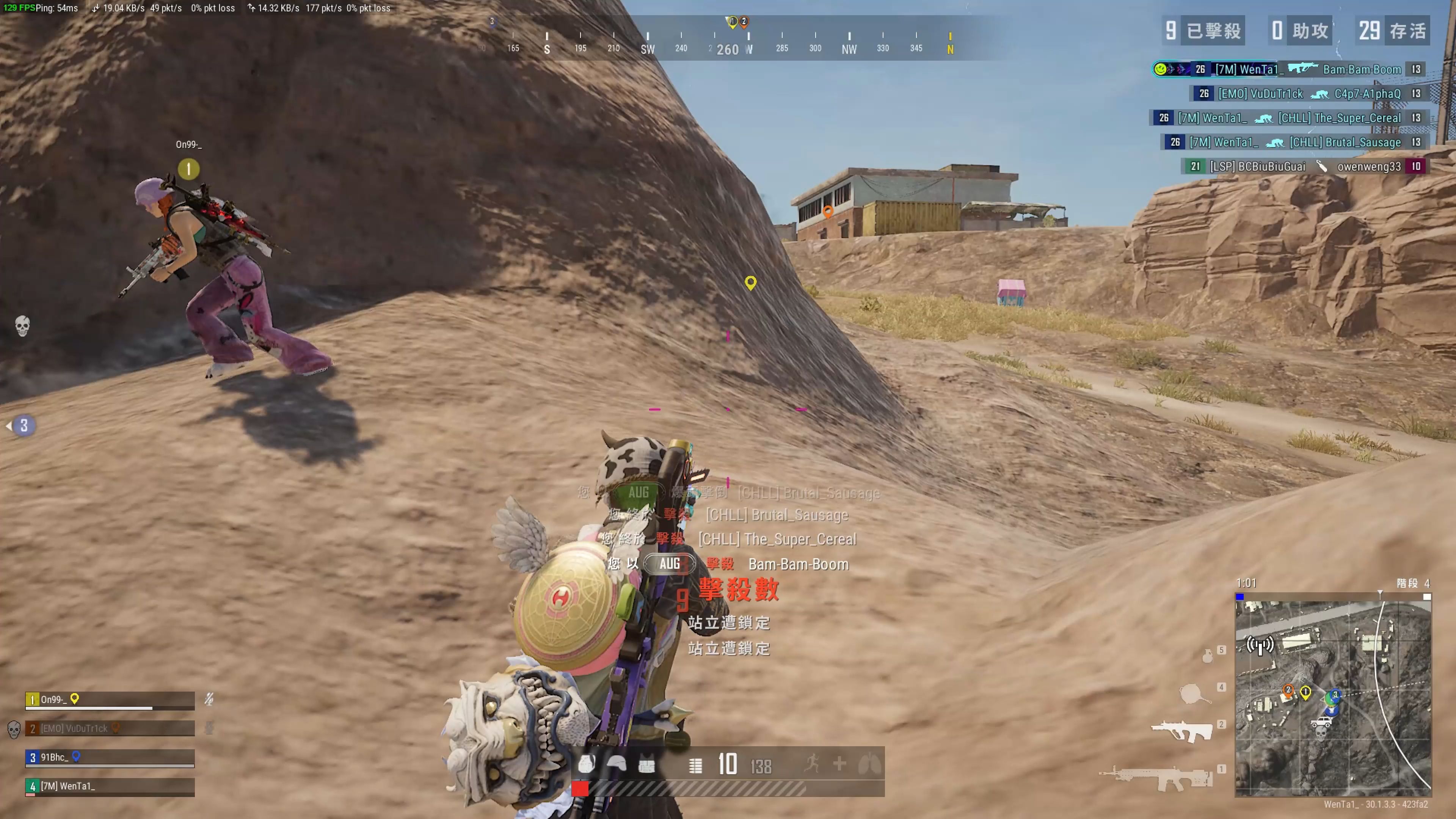 更接近过程 更接近过程