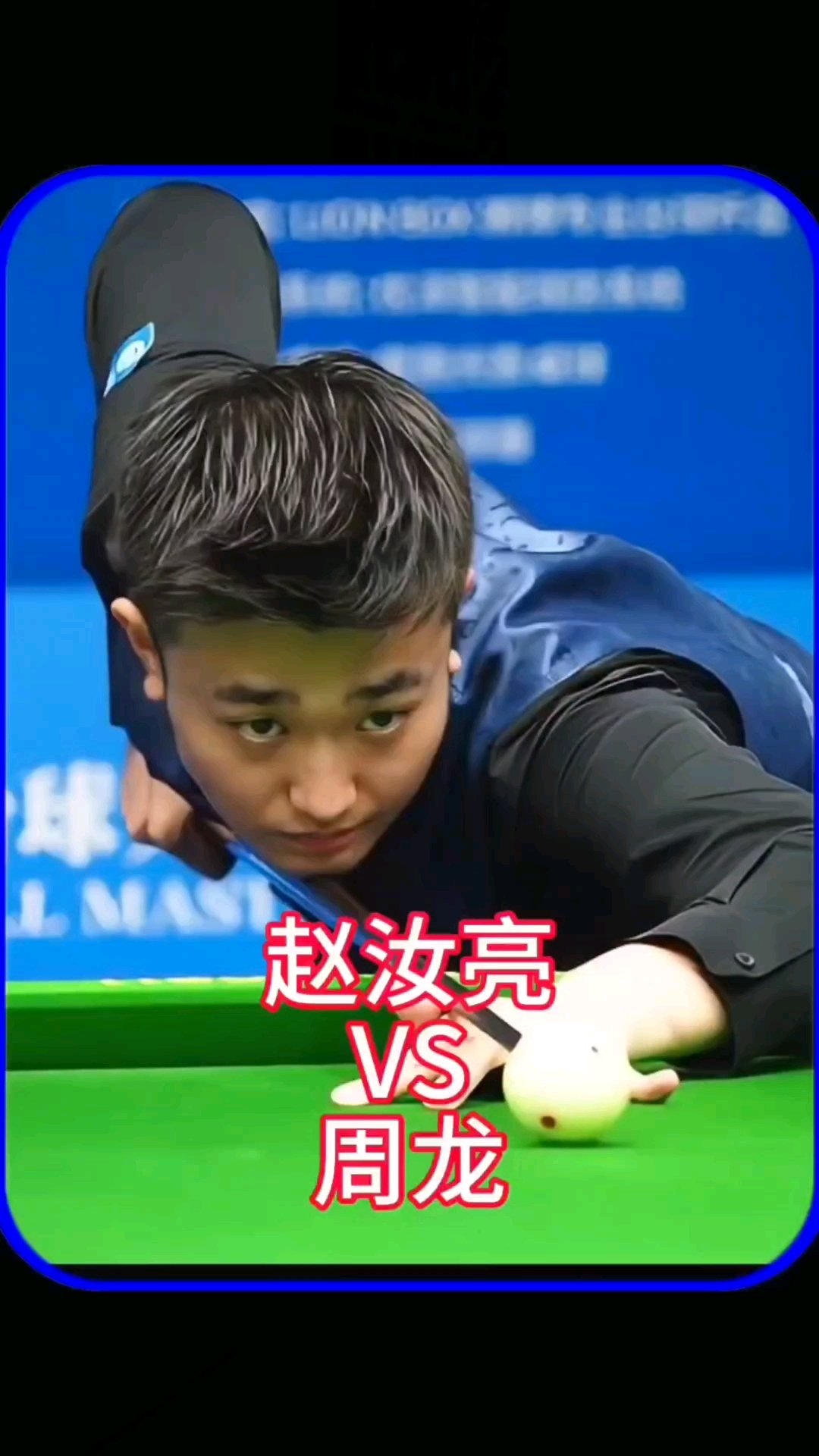 足以改变轮 足以改变轮