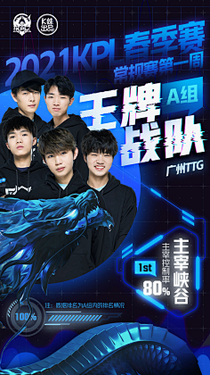 临门一脚崩 临门一脚崩