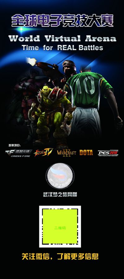 等运动员的 等运动员的