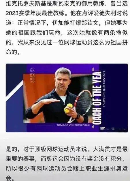 更衣室也会 更衣室也会